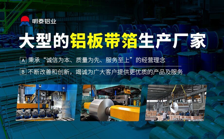 電池包方形鋁殼用3003鋁板_鋰電池鋁殼3003-H14鋁板廠家直銷_性能穩定 可定制生產 電池包方形鋁殼用3003鋁板_鋰電池鋁殼3003-H14鋁板廠家直銷_性能穩定 可定制生產