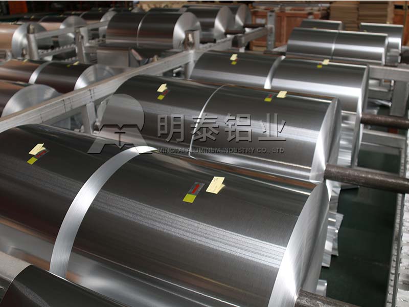 鞏義鋁箔-鋁墊片封口用鋁箔原材料選什么？價格多少