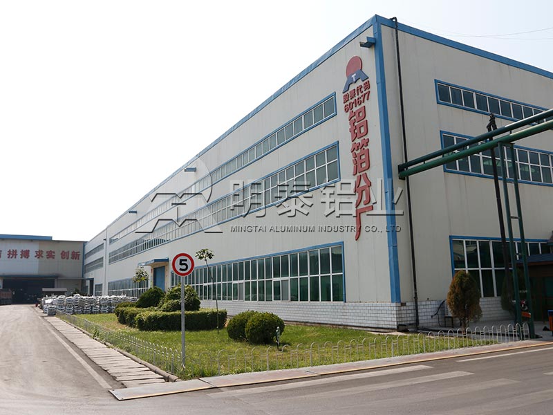 鞏義鋁箔-鋁墊片封口用鋁箔原材料選什么？價格多少