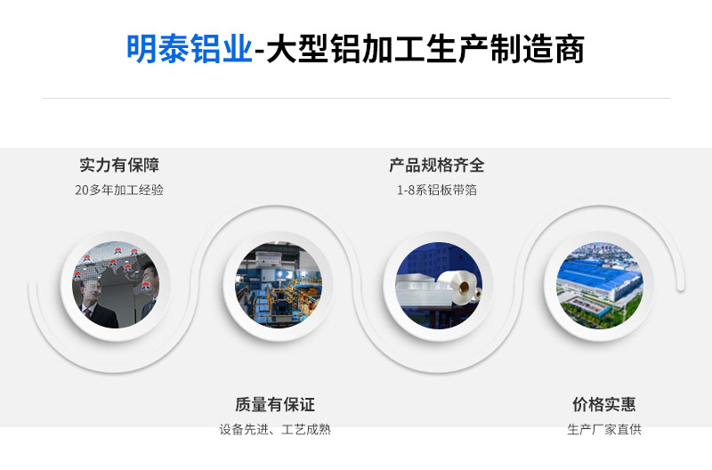 PS版/CTP版鋁板基材廠家_印刷制版用鋁板產(chǎn)品有哪些?價格多少? PS版/CTP版鋁板基材廠家_印刷制版用鋁板產(chǎn)品有哪些?價格多少?