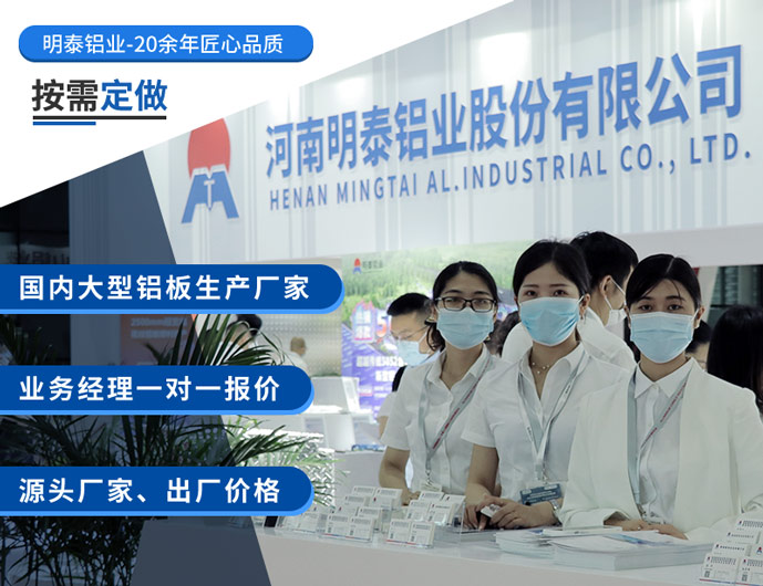 燈頭料用3104鋁板_環保3104超薄鋁板_3104深沖鋁板 抗腐蝕性好